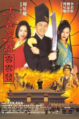 整体喝酒的女人